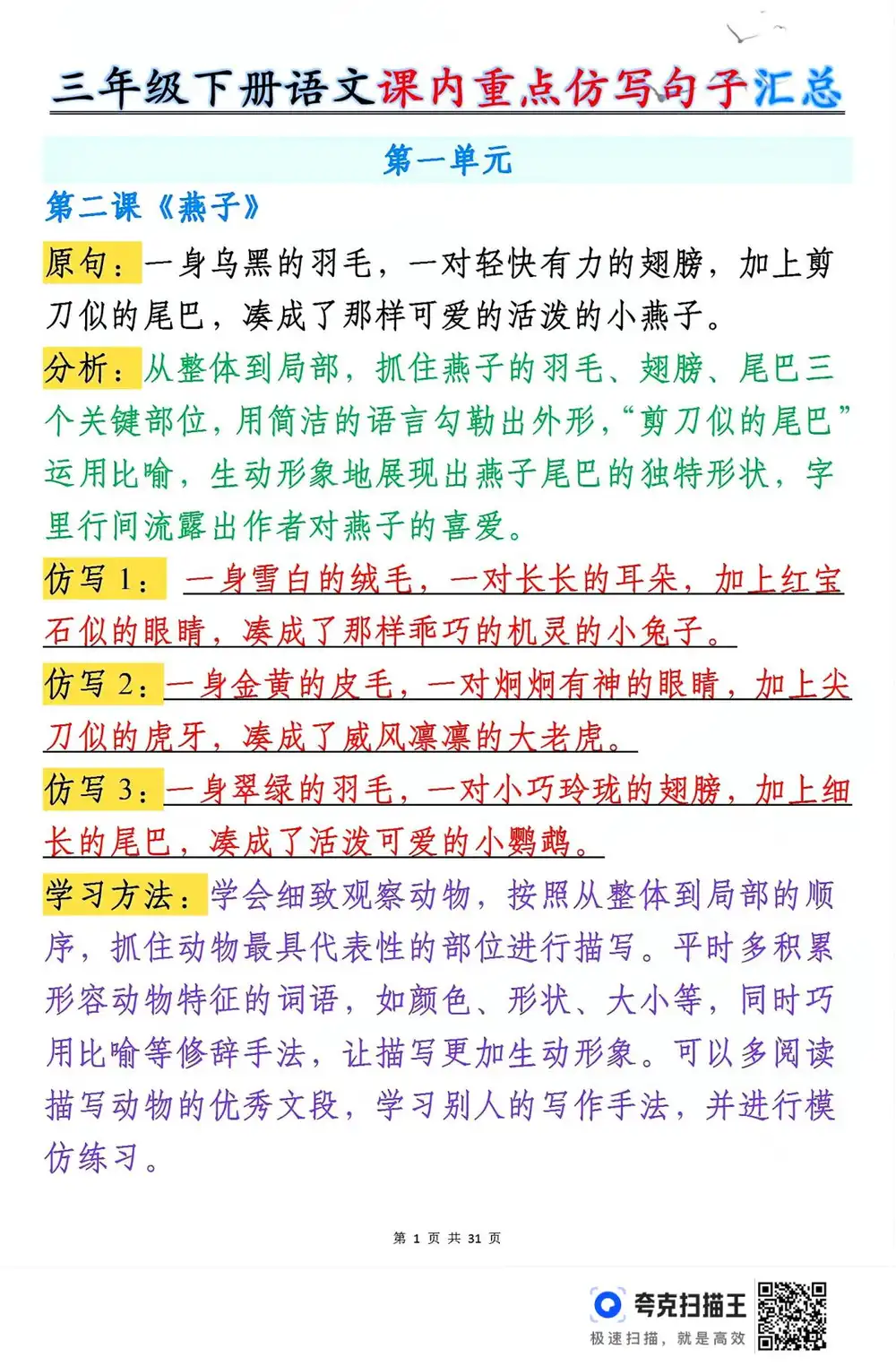 缩略图