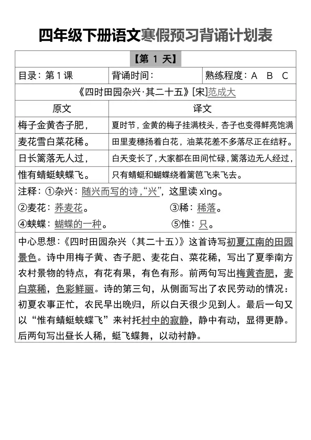 缩略图