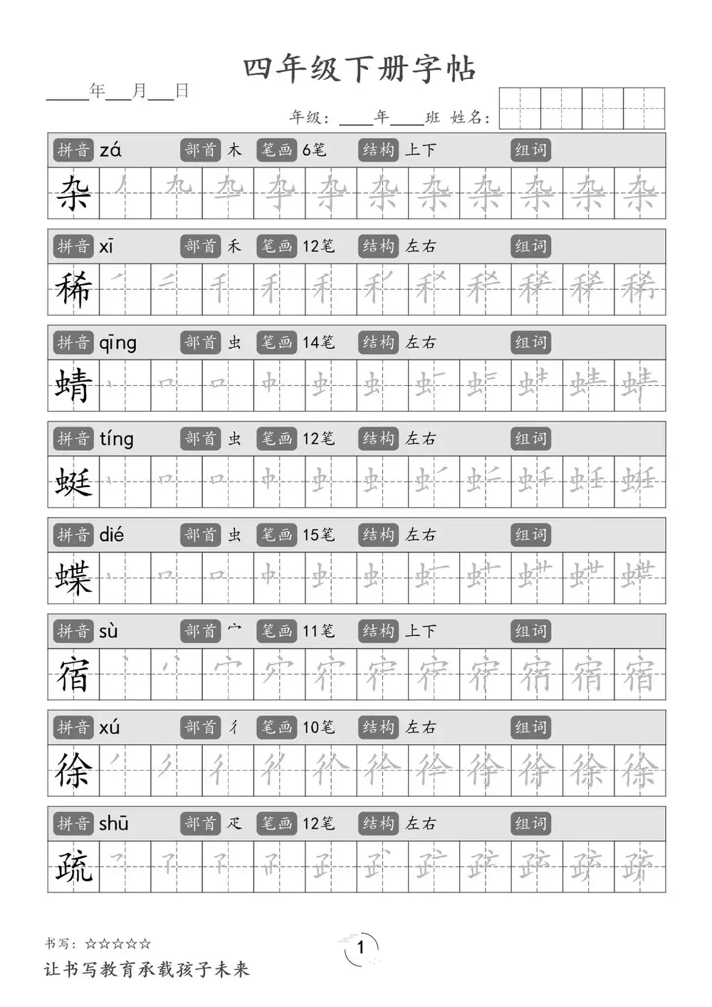 缩略图