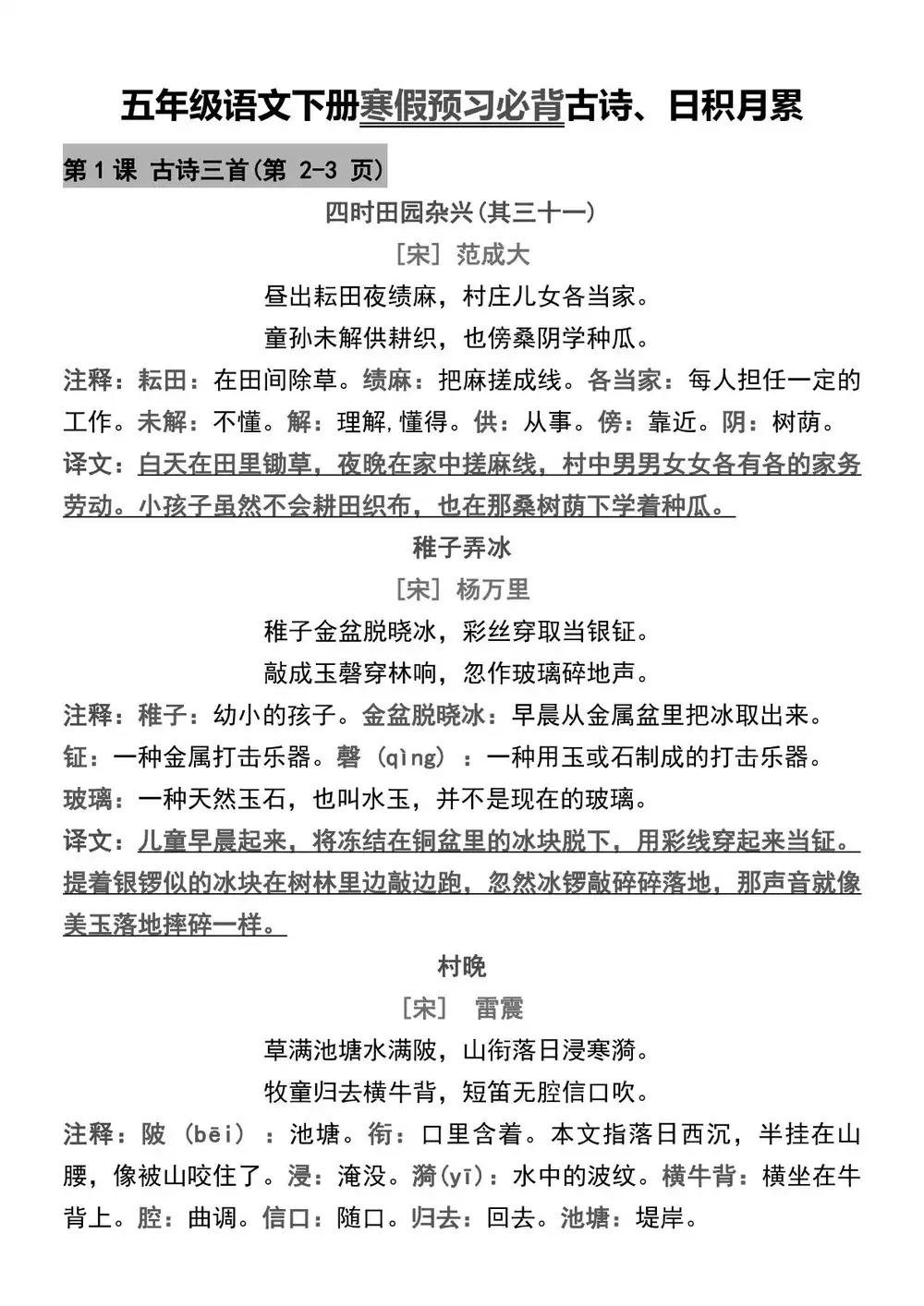 缩略图