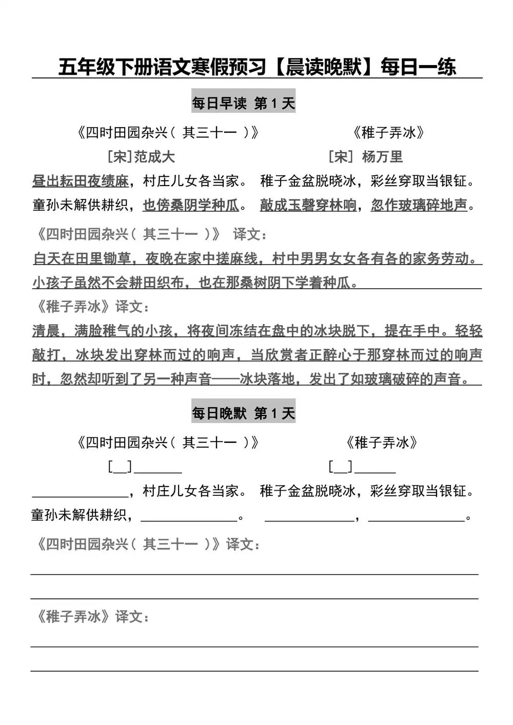 缩略图