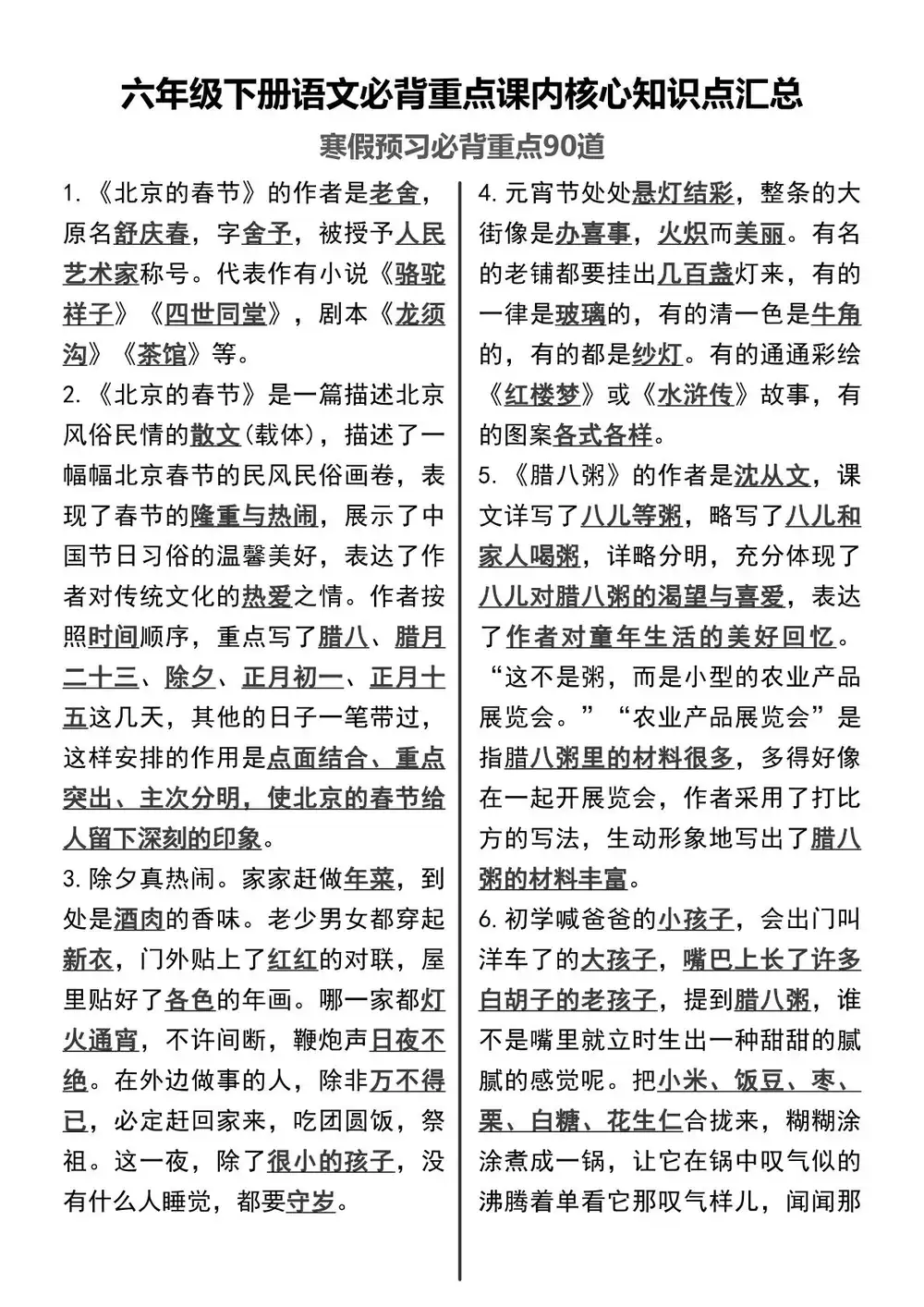 缩略图