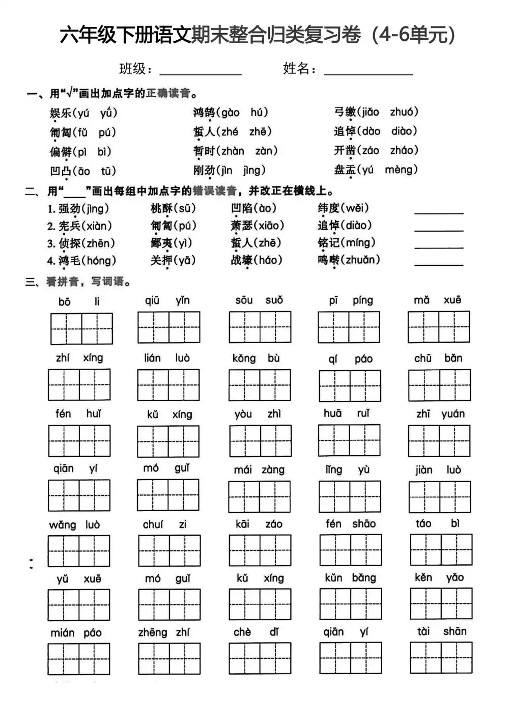 缩略图