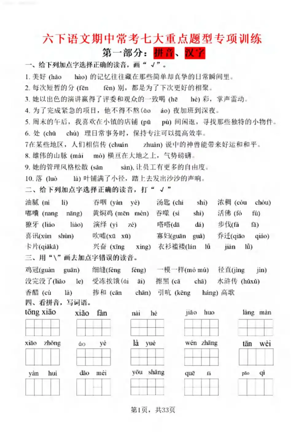 缩略图