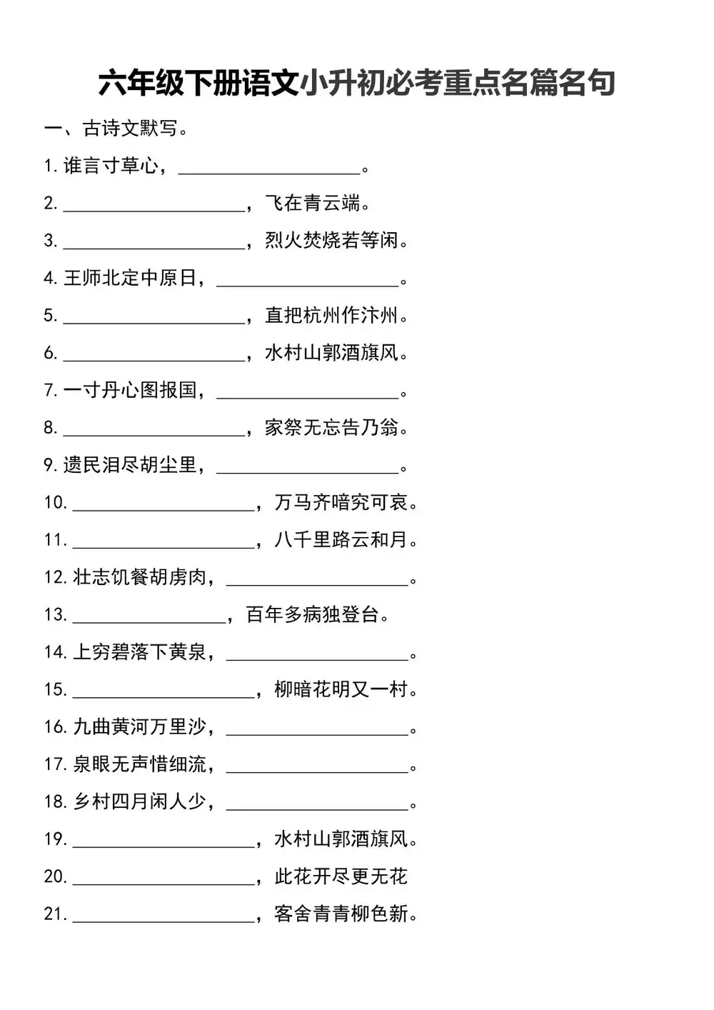 缩略图