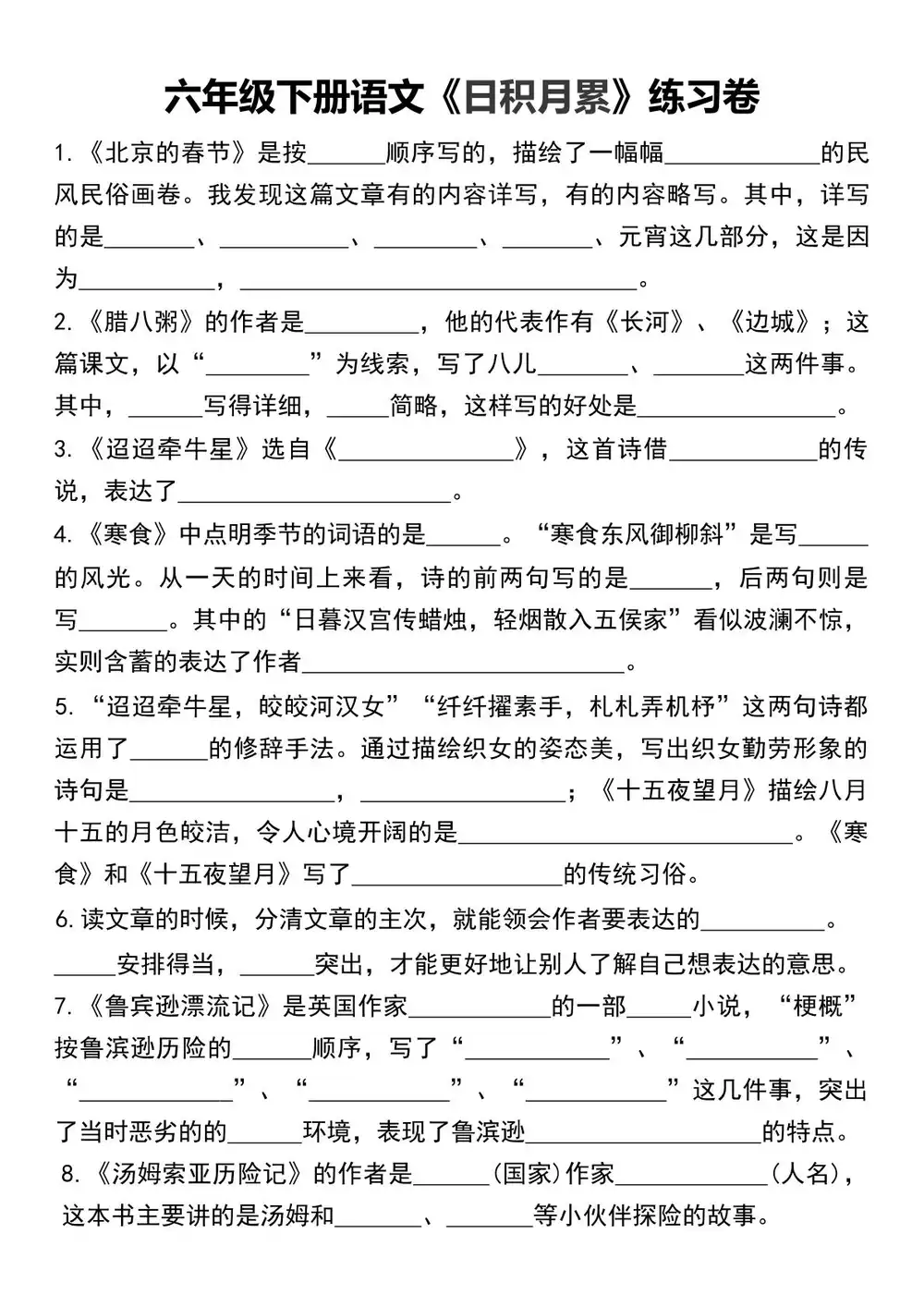 缩略图