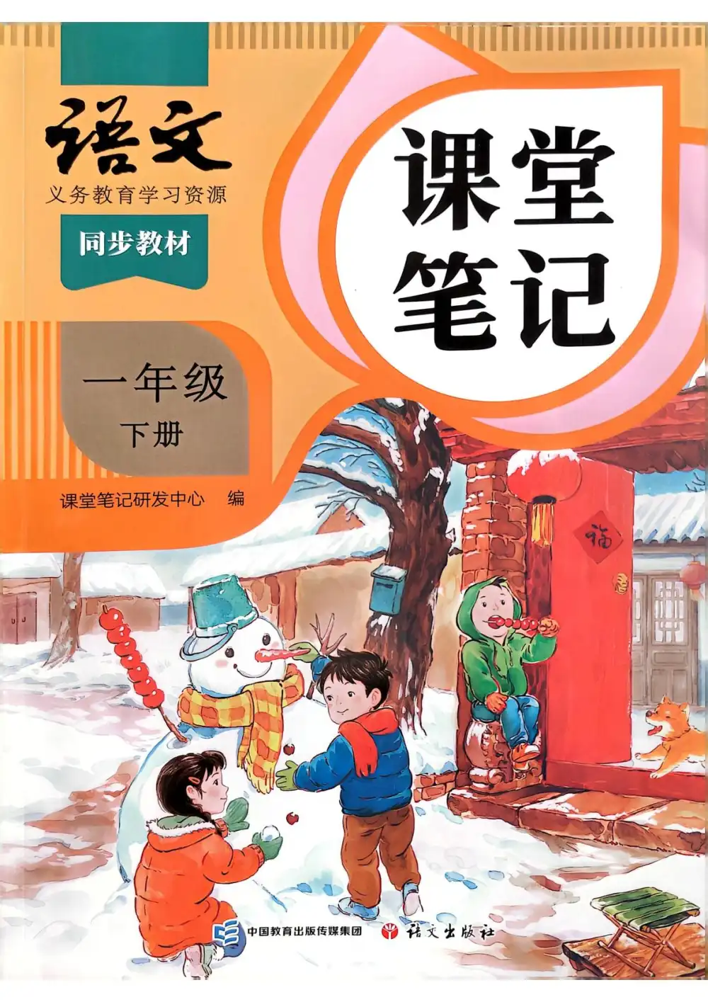缩略图