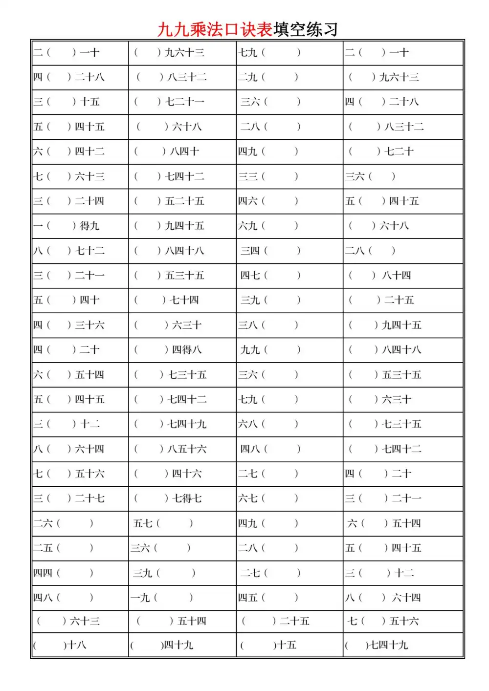 缩略图