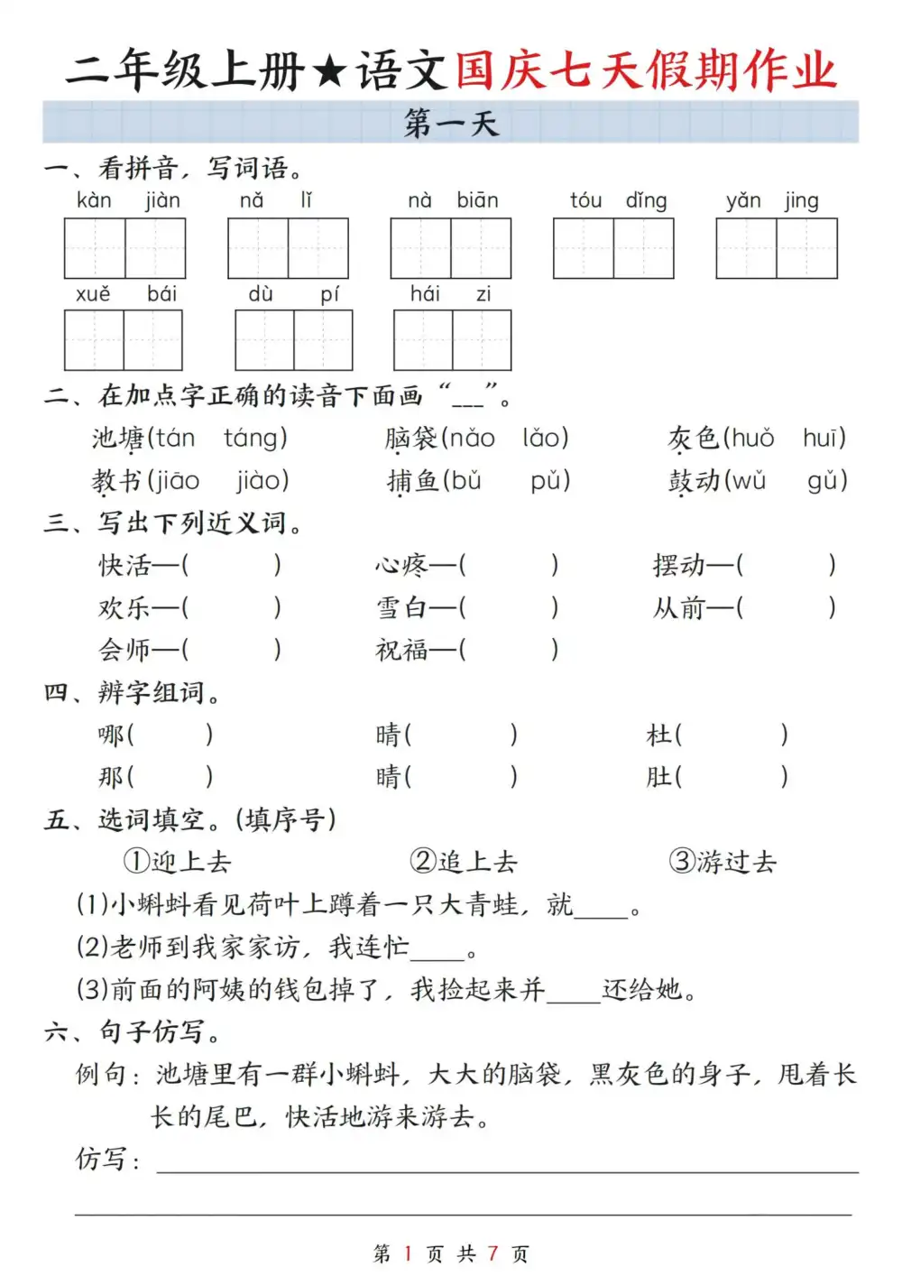 缩略图