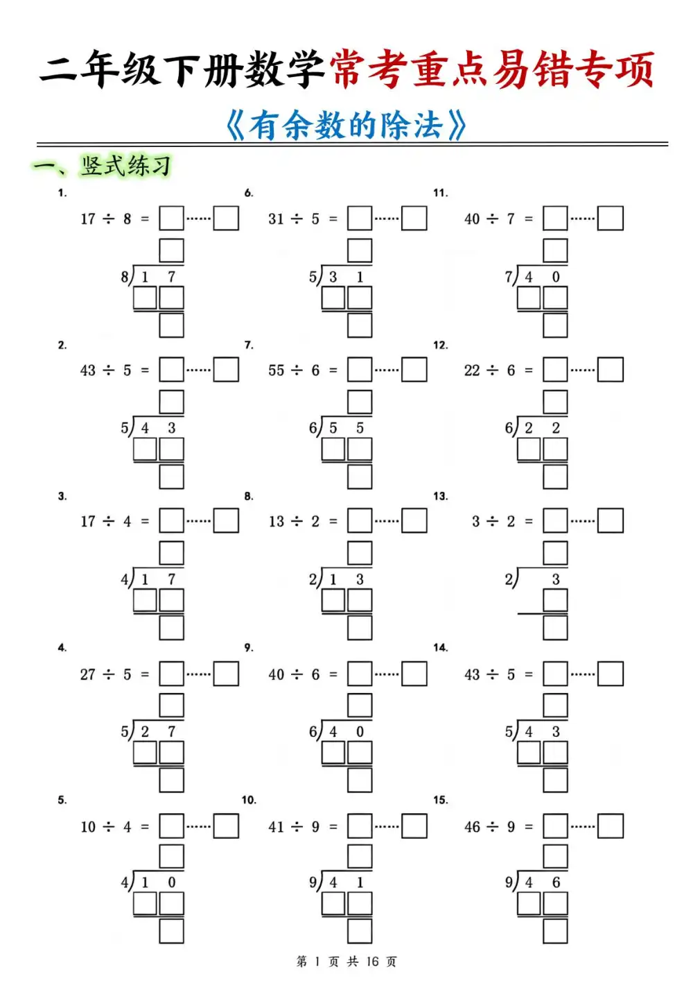 缩略图