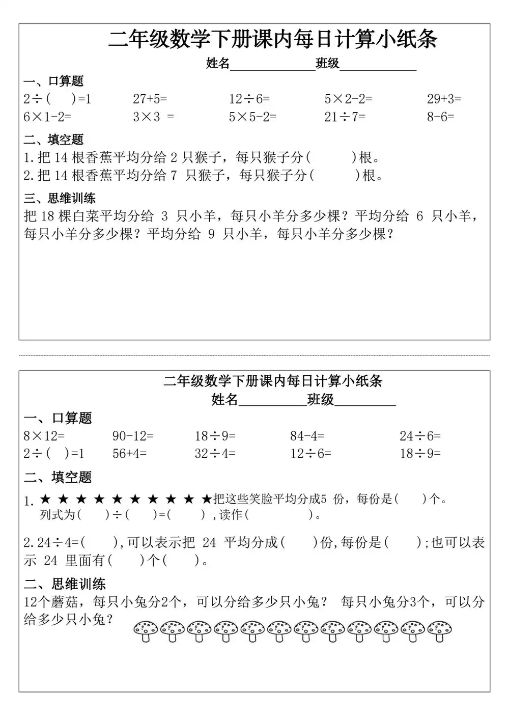 缩略图