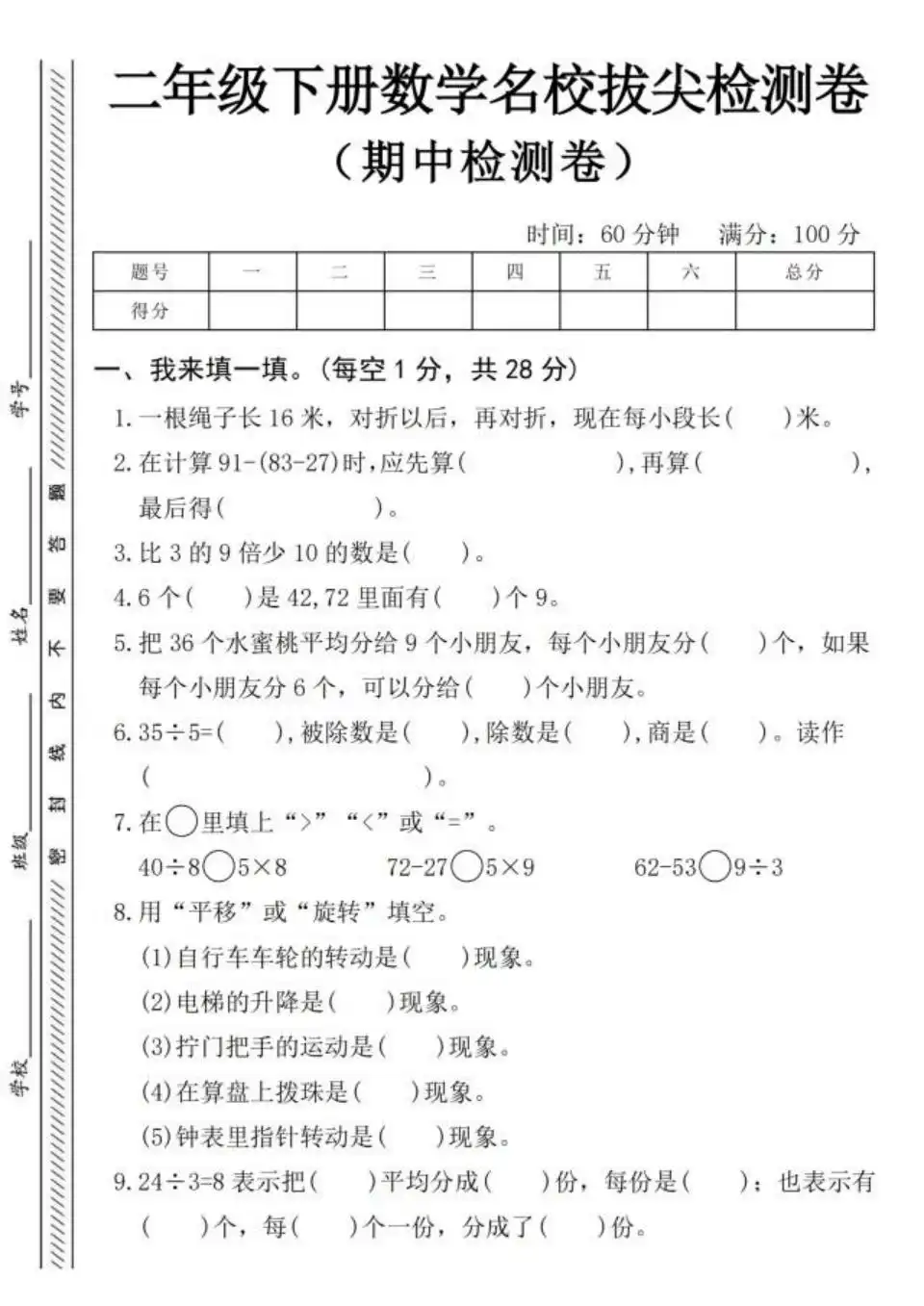 缩略图