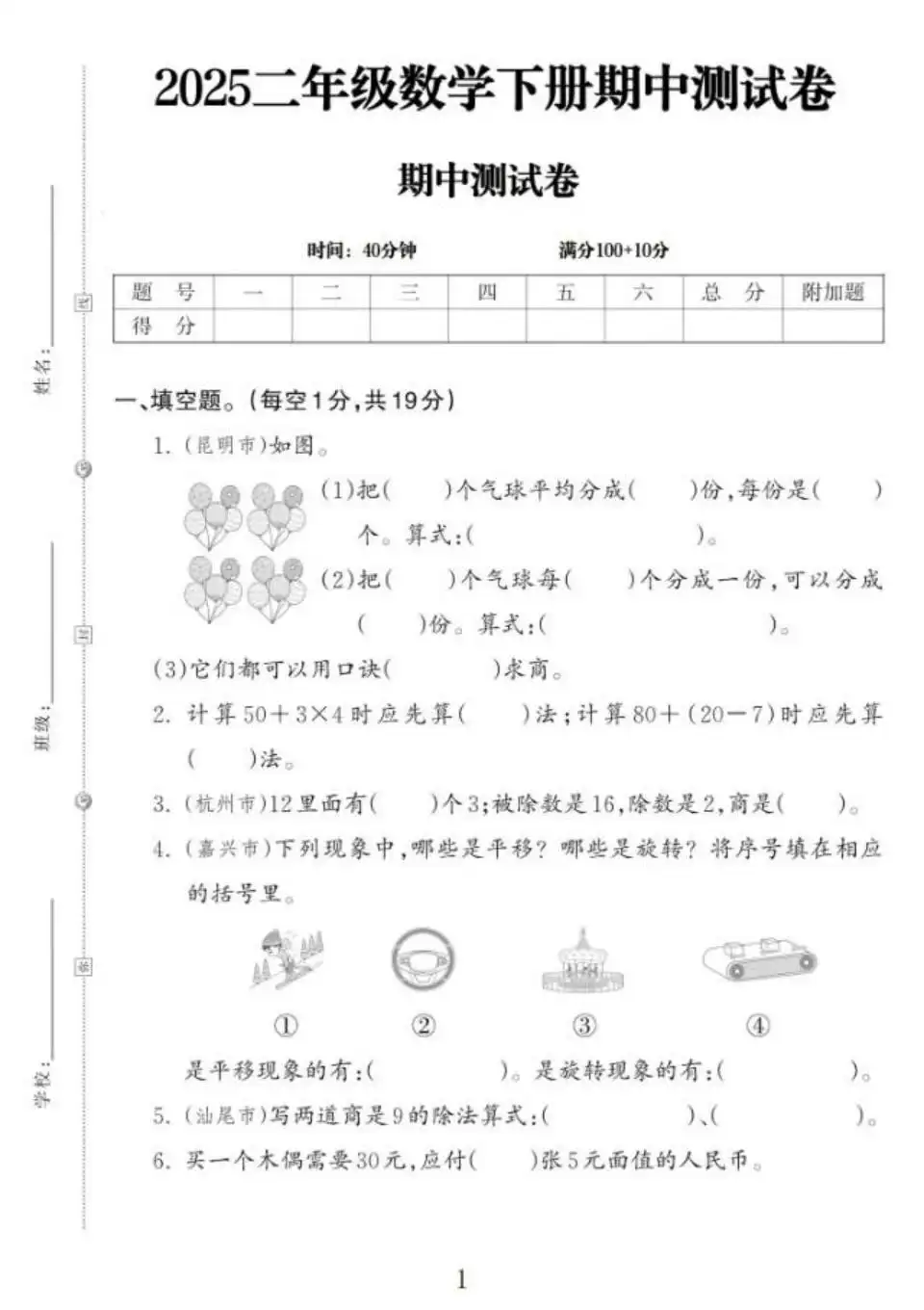 缩略图