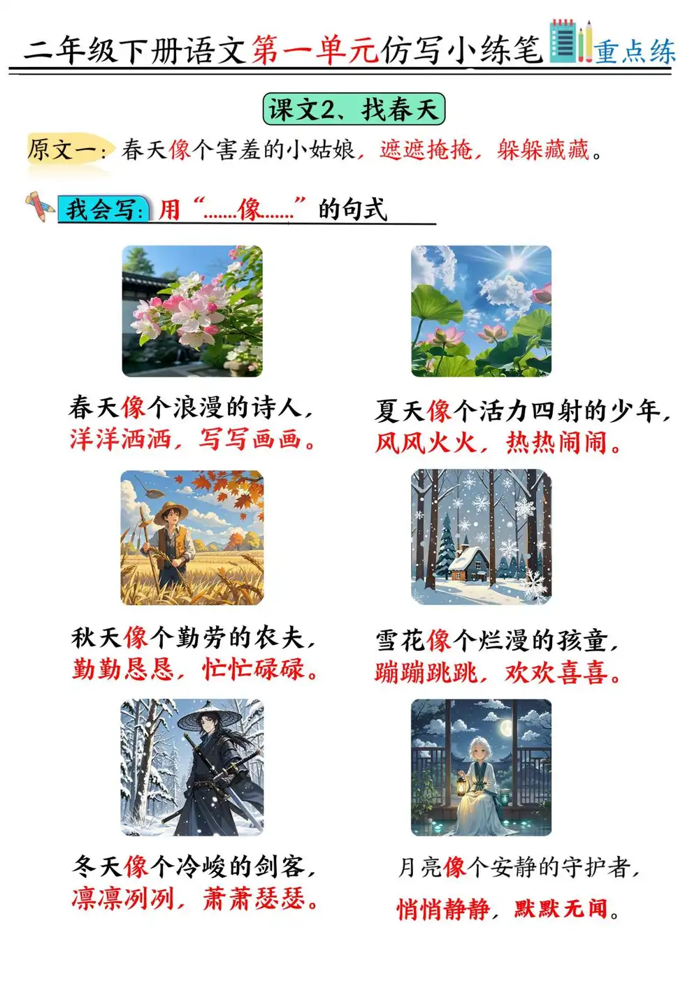 缩略图