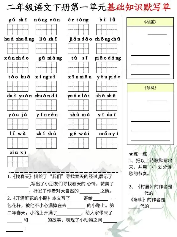 缩略图