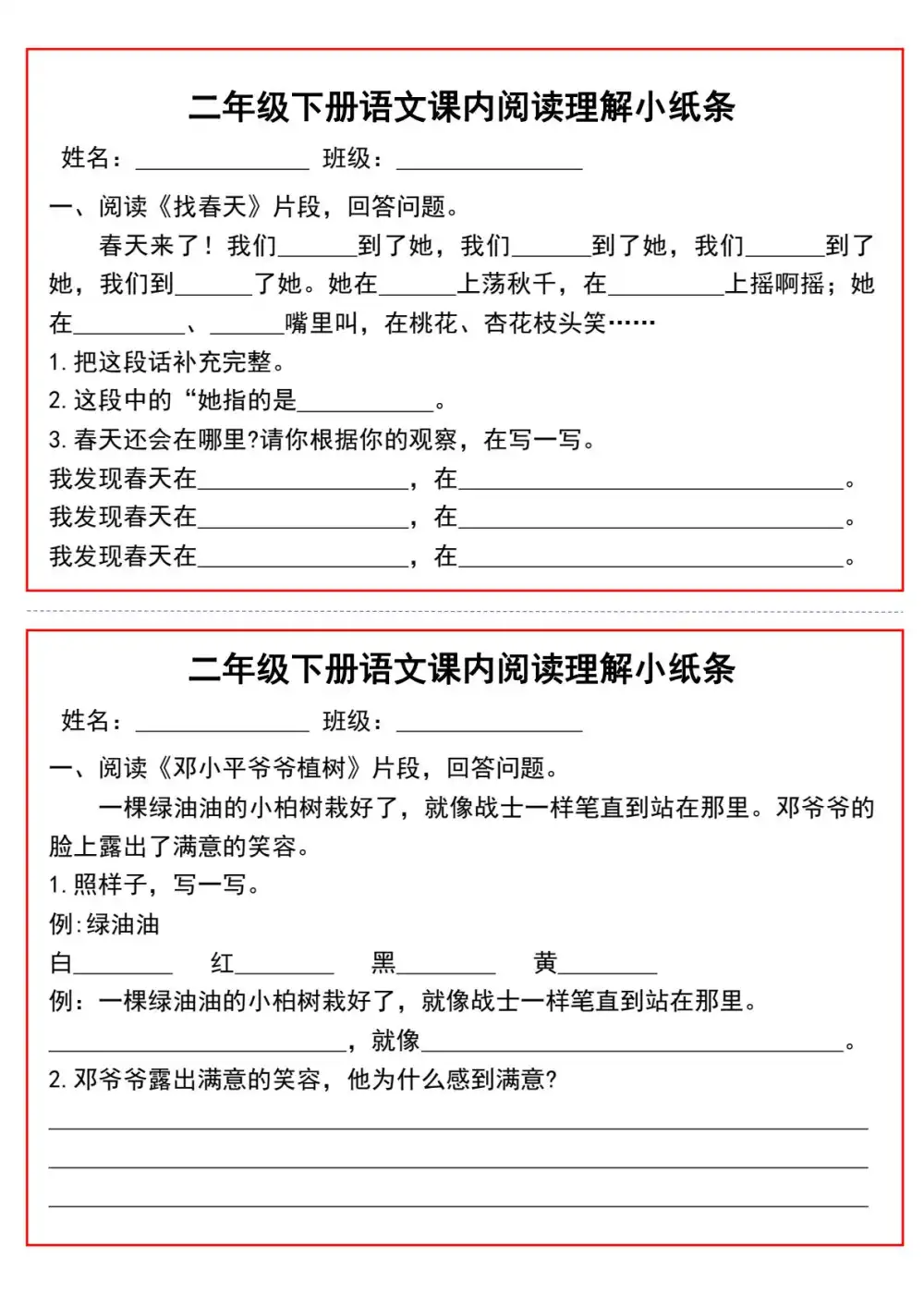 缩略图