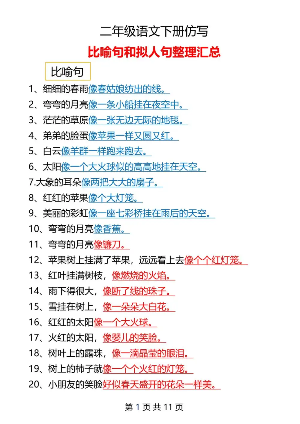 缩略图