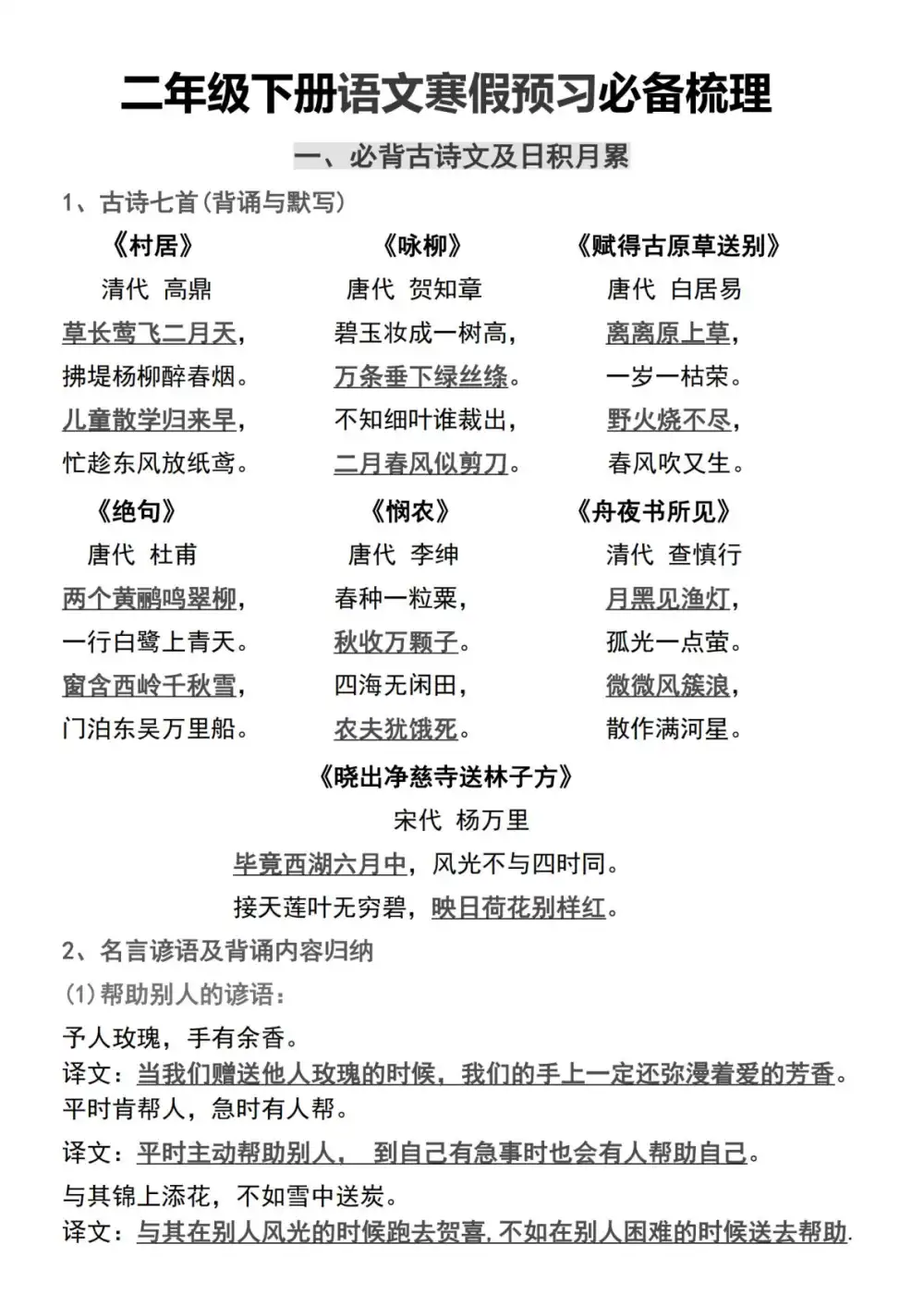 缩略图