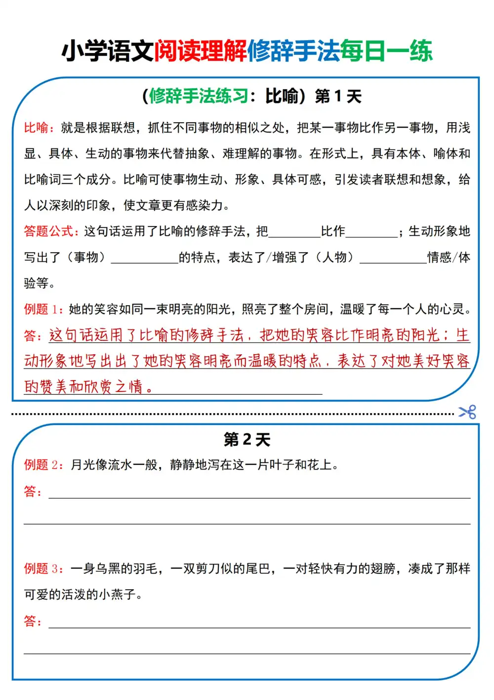 暂无预览
