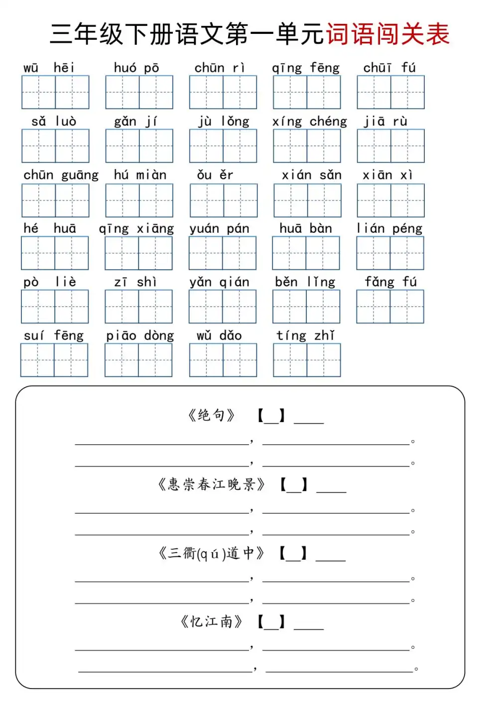 缩略图