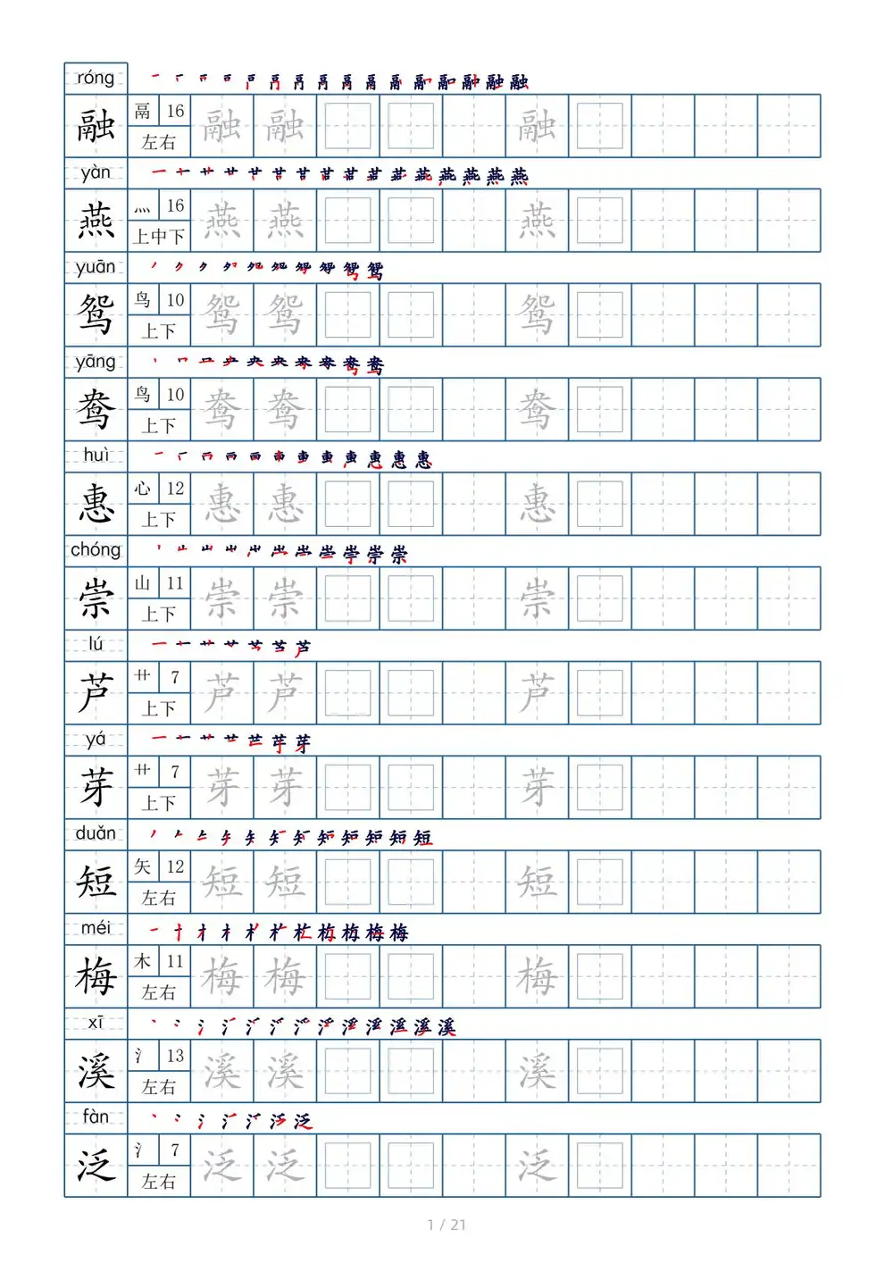 缩略图