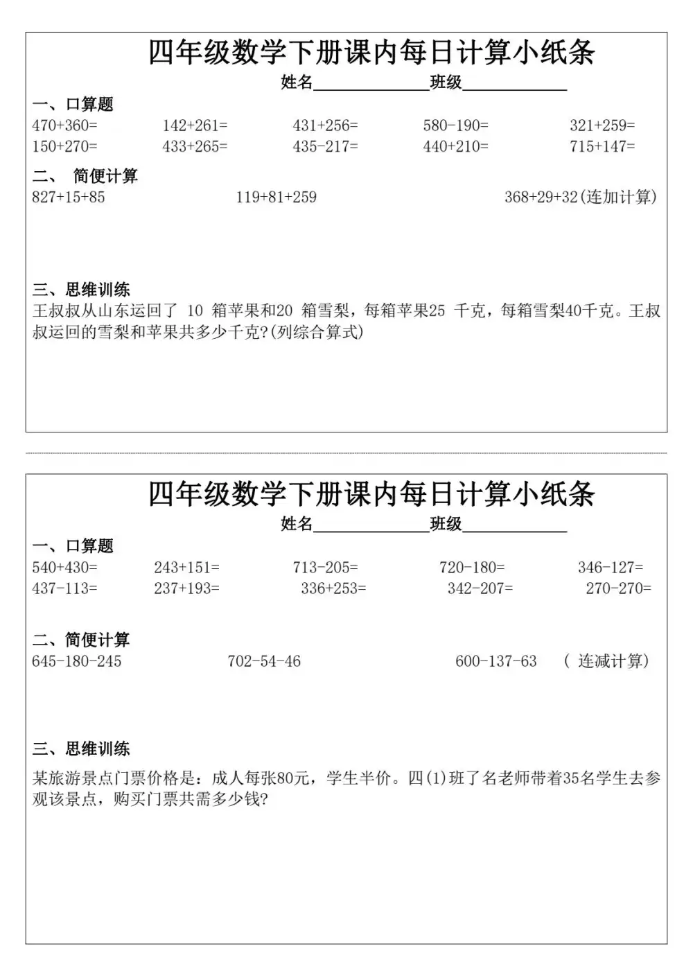 缩略图