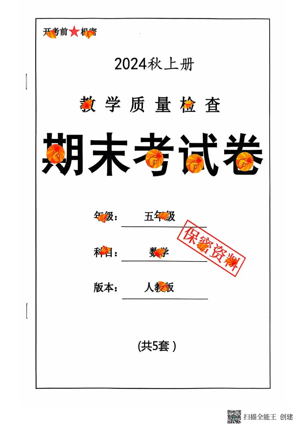 缩略图
