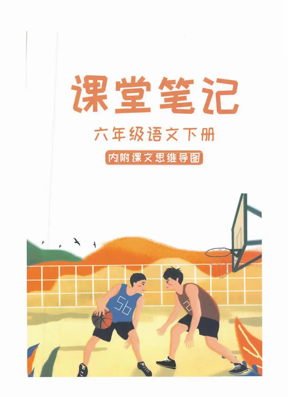 缩略图