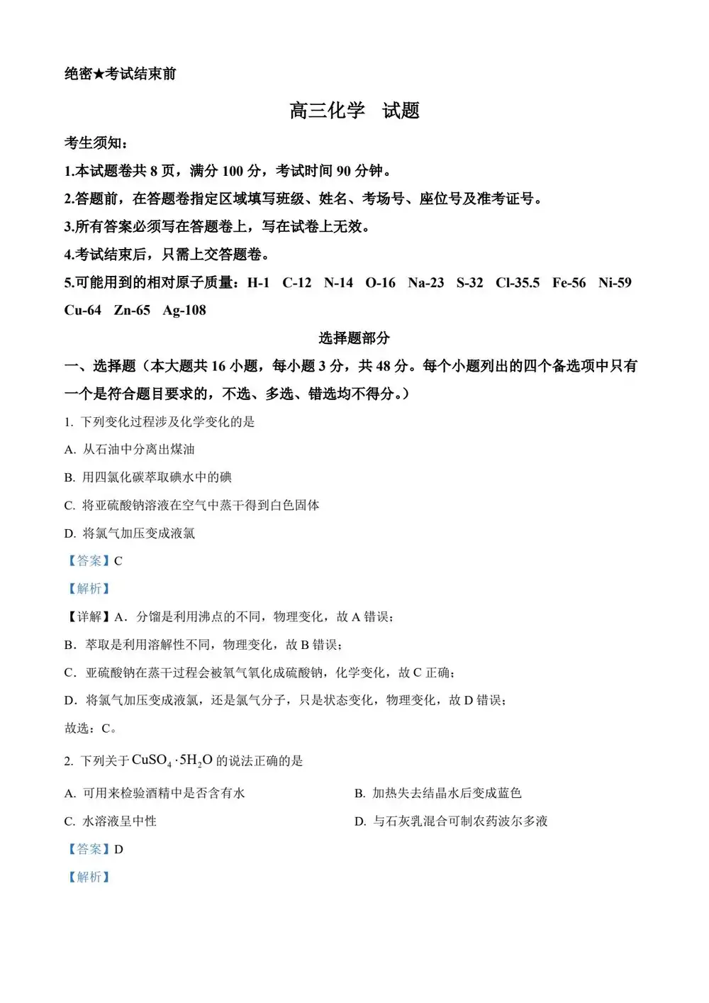 缩略图