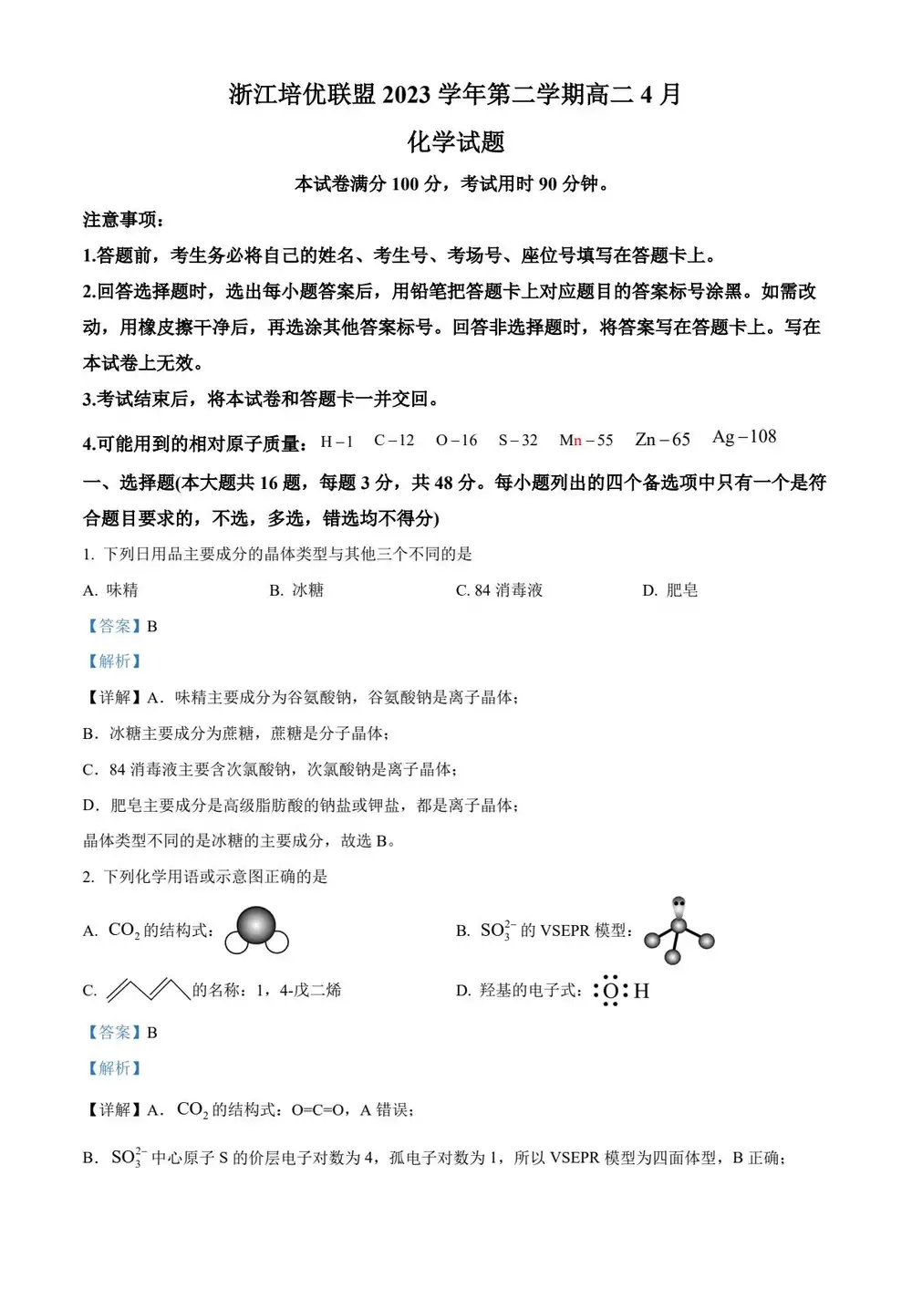 缩略图