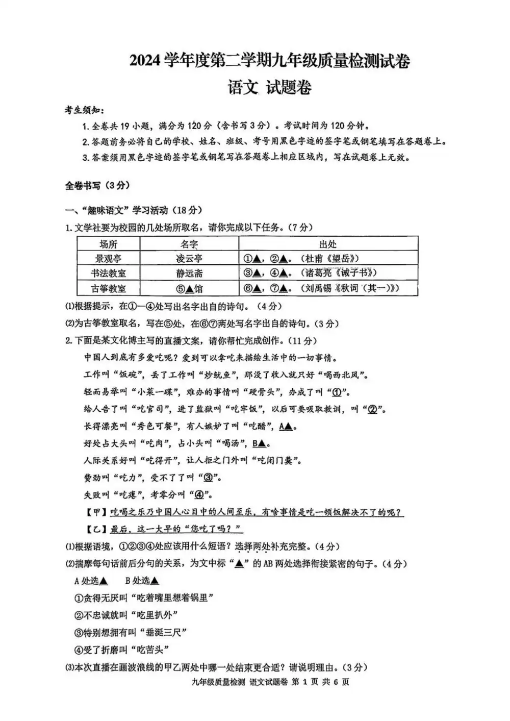 缩略图