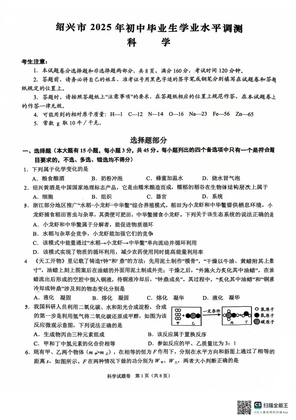 缩略图