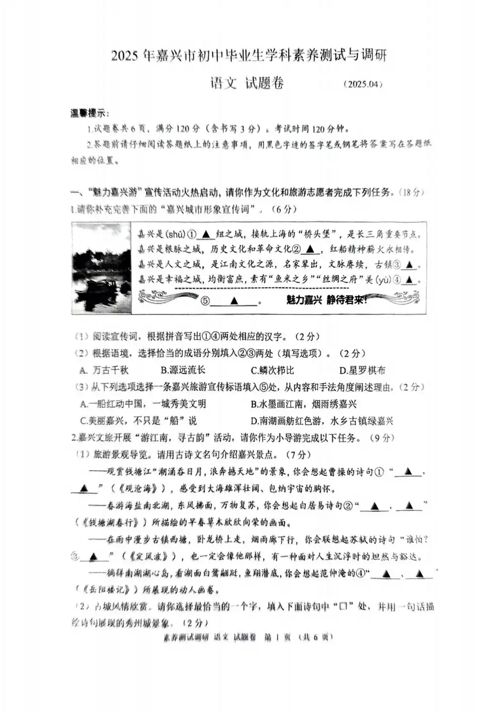 缩略图