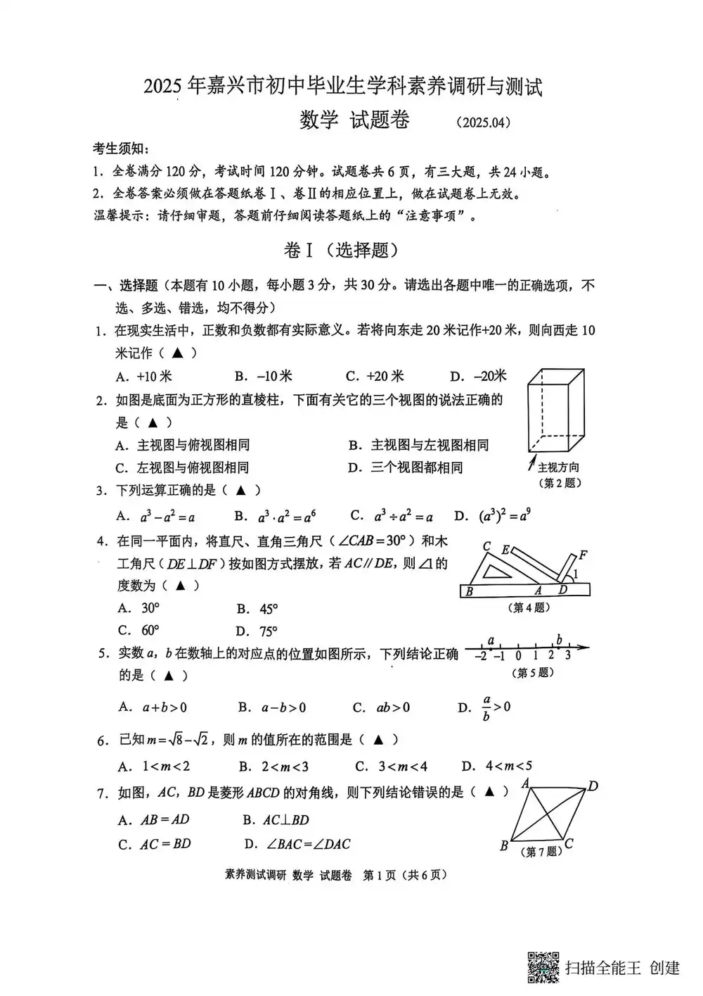 缩略图