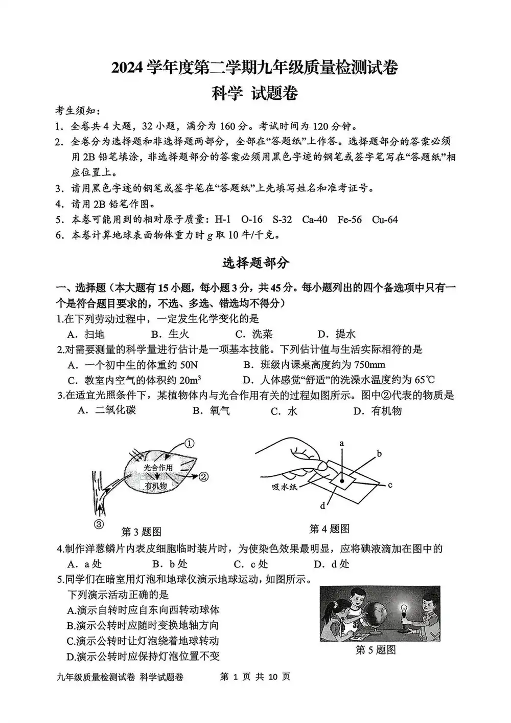 缩略图