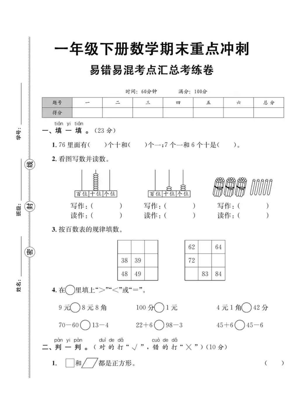 缩略图