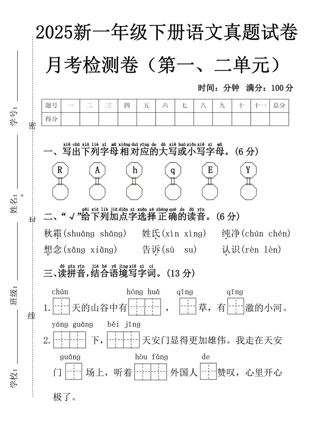 缩略图