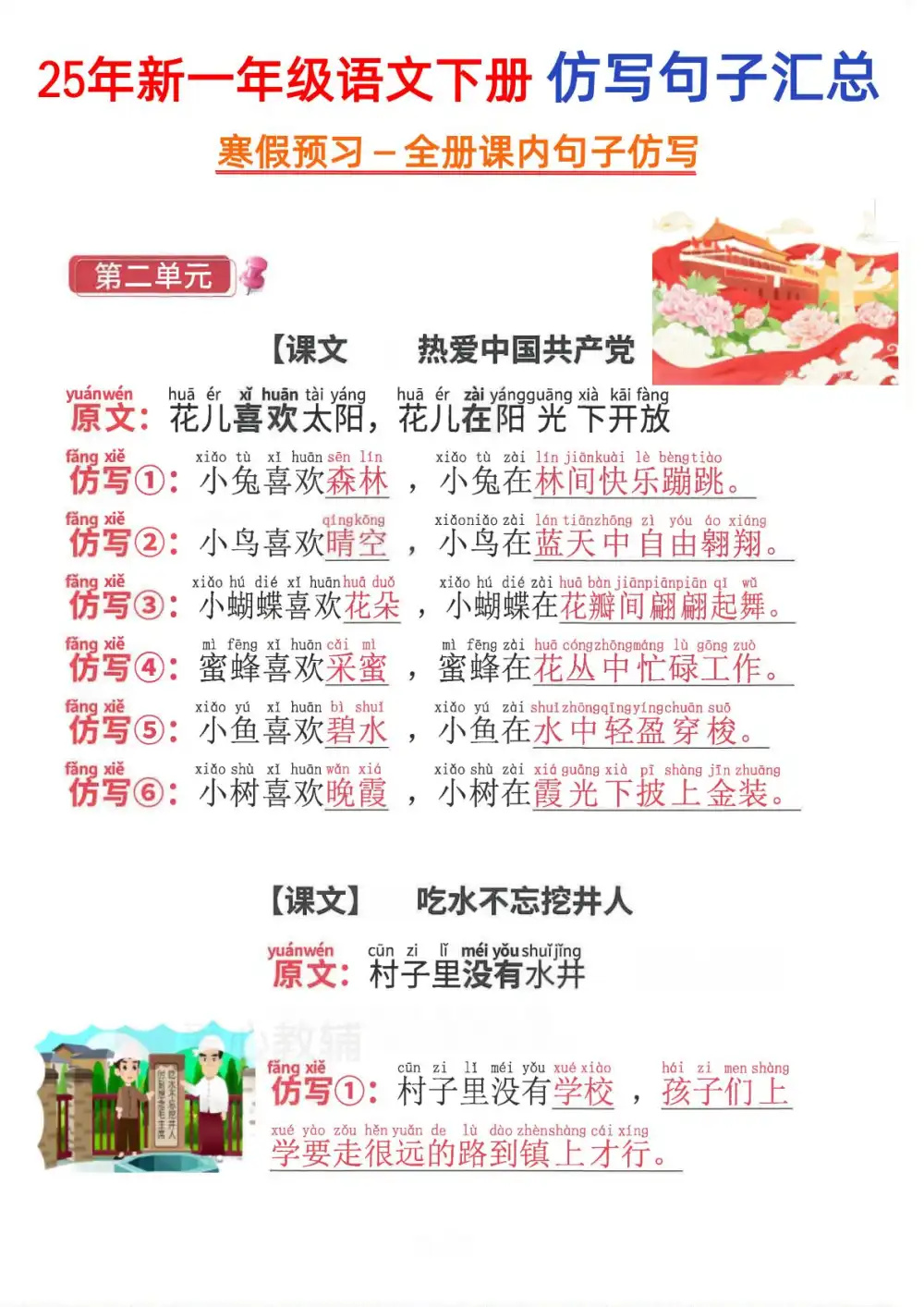 缩略图