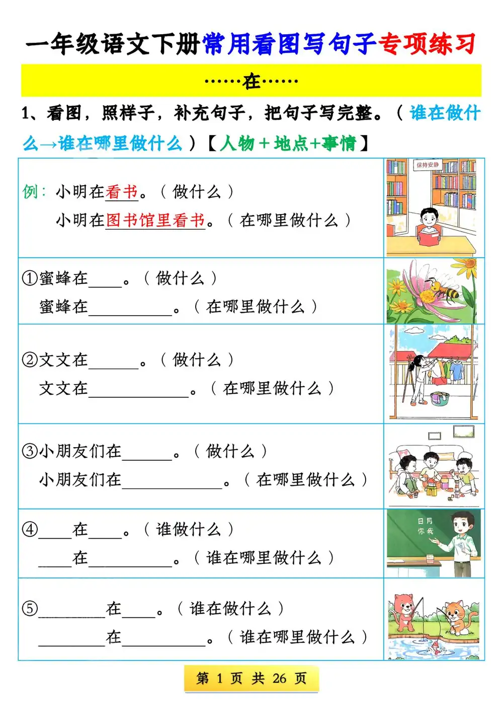 缩略图