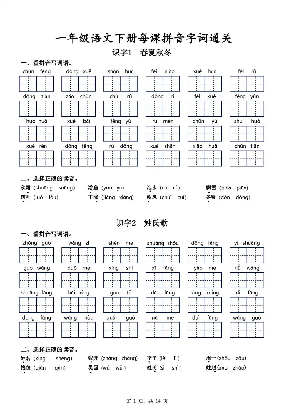 缩略图
