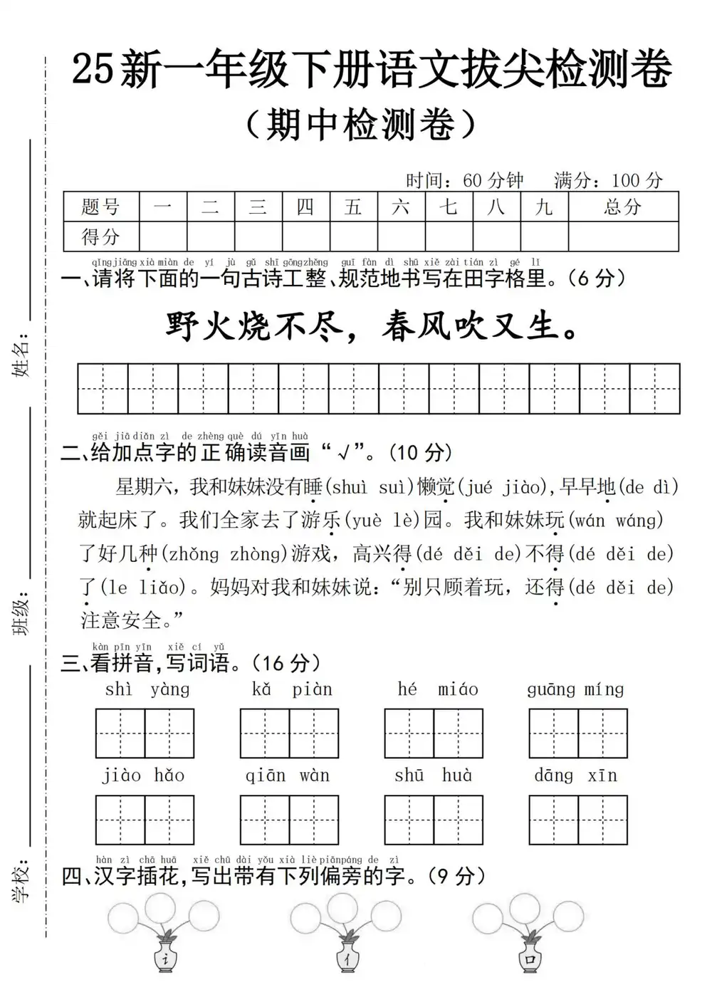 缩略图
