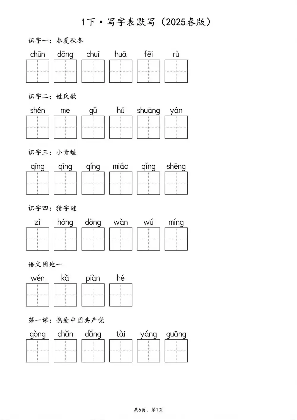 缩略图