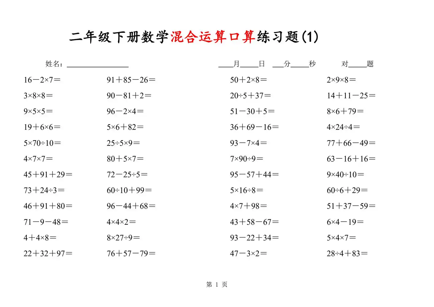 缩略图