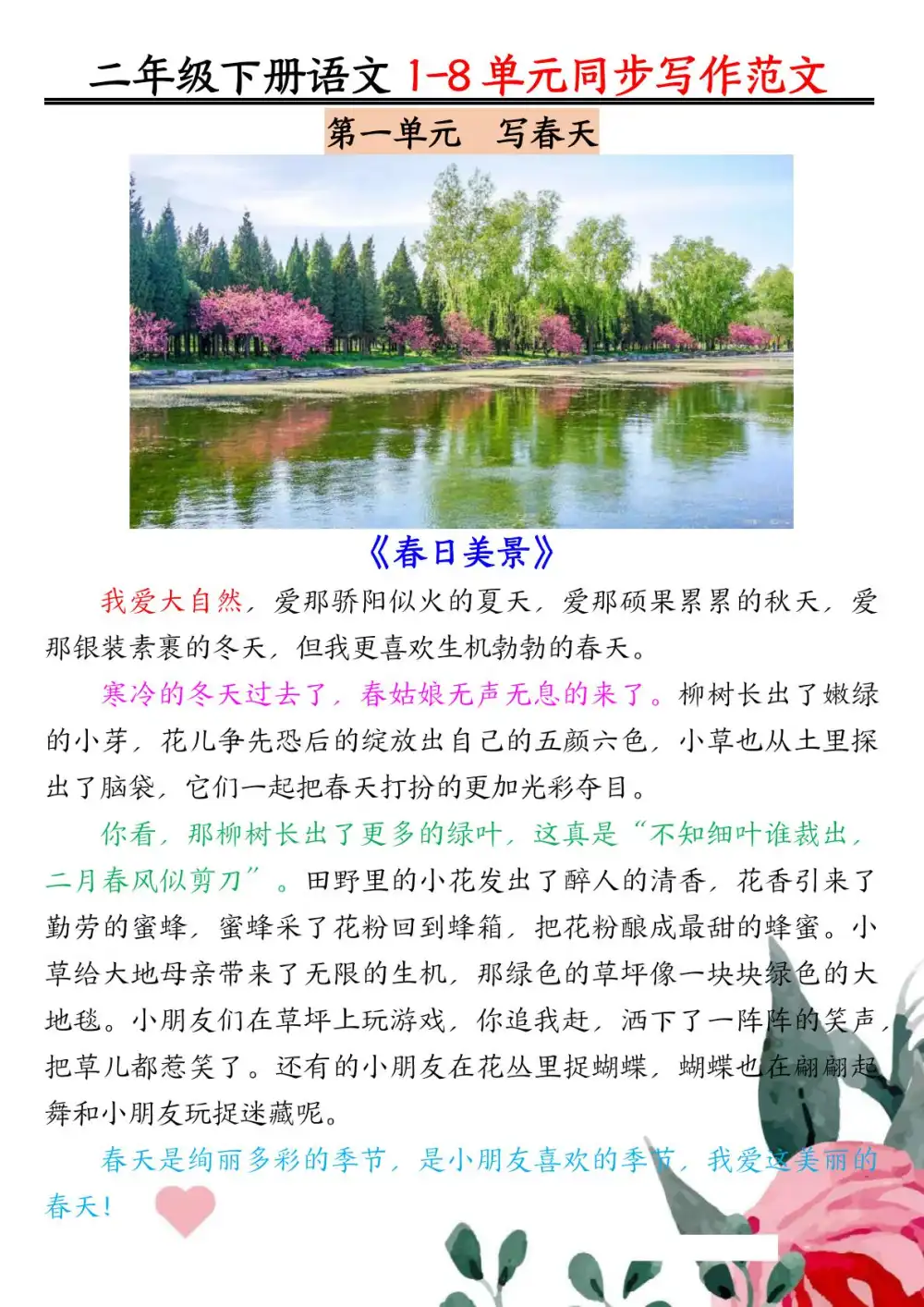 缩略图