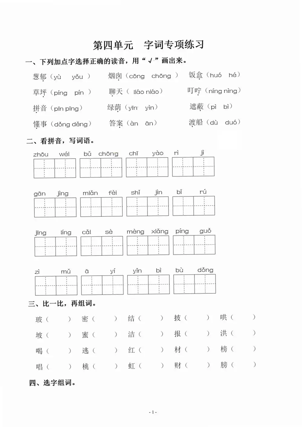 缩略图