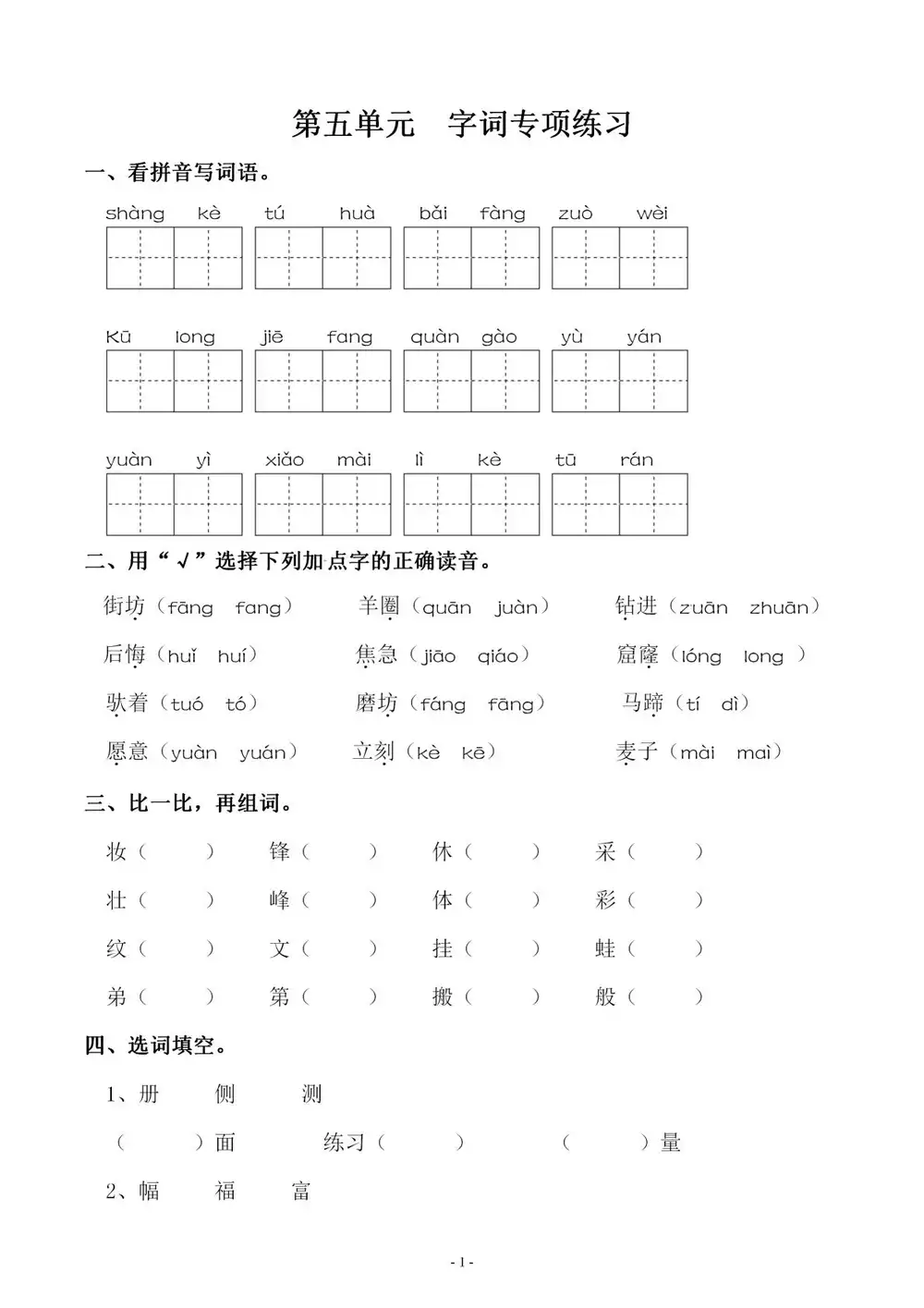 缩略图