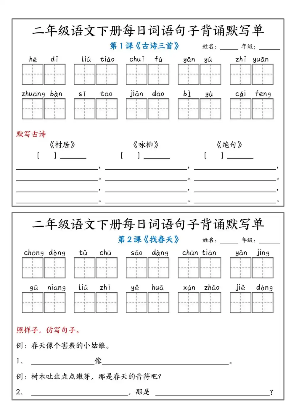 缩略图