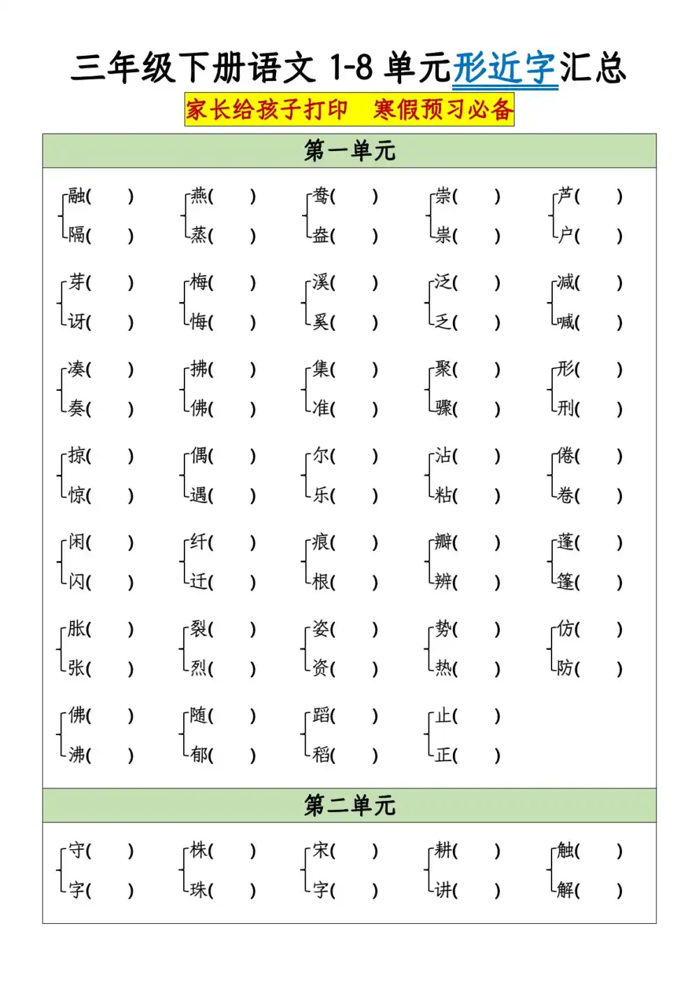 缩略图