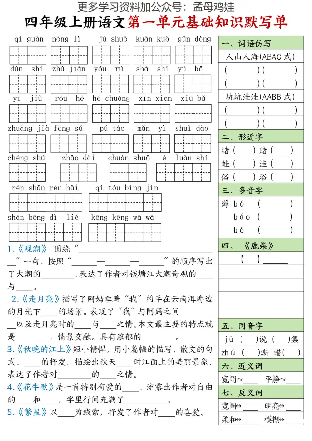 缩略图