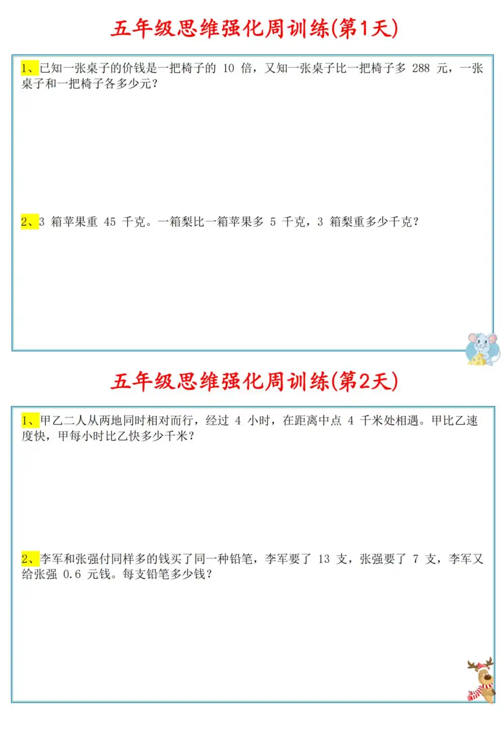 暂无预览